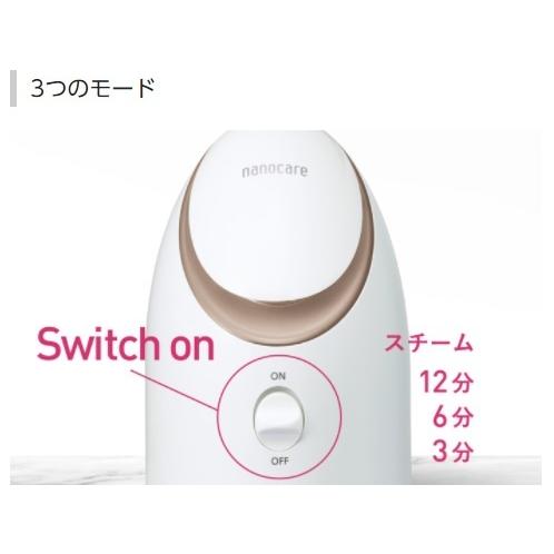 ナノケア Panasonic パナソニック スチーマー コンパクト EH-SA3C-N