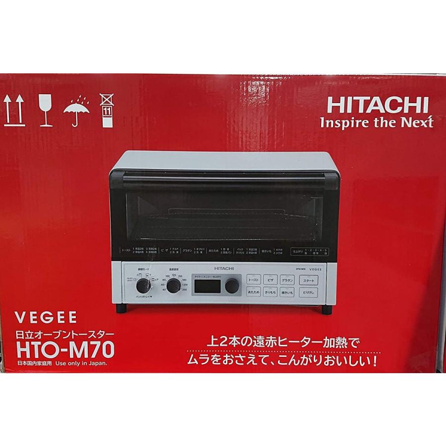 日立（HITACHI） オーブントースター HTO-M70 : ロビンソン - 通販