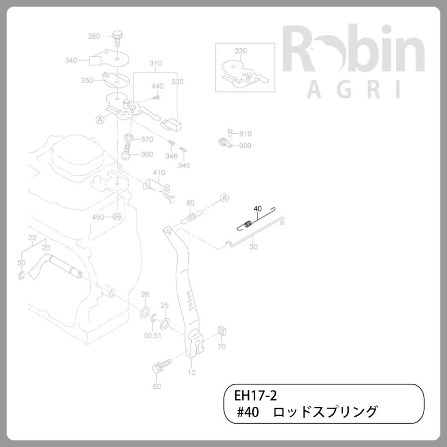 SUBARU（スバル） 【スバル/SUBARU】ロビンエンジン 純正 部品 ロッド