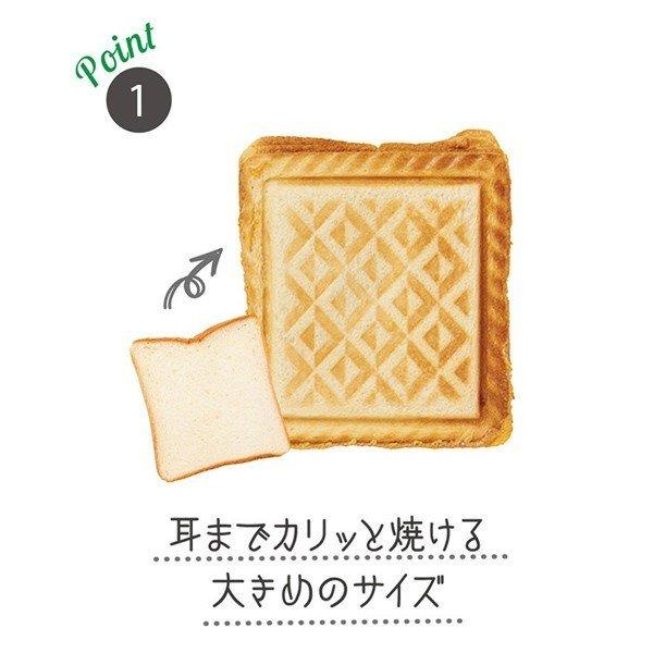 BRUNO（ブルーノ） BRUNO BOE044GRG ホットサンドメーカー ダブル