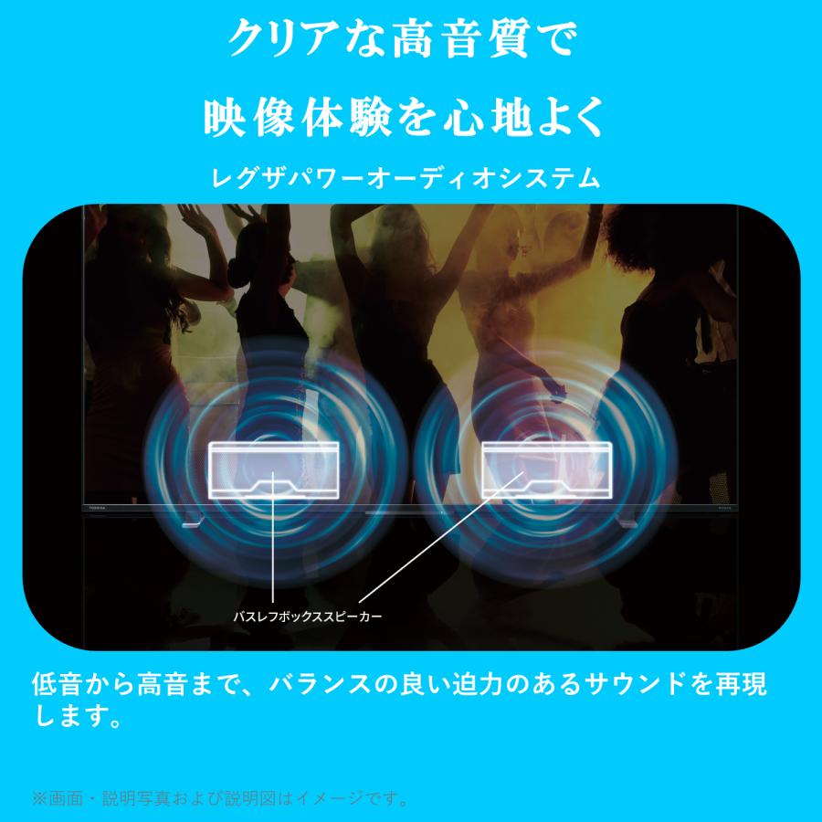 REGZA（レグザ） REGZA 24インチ Airplay ネット動画対応 ハイビジョン