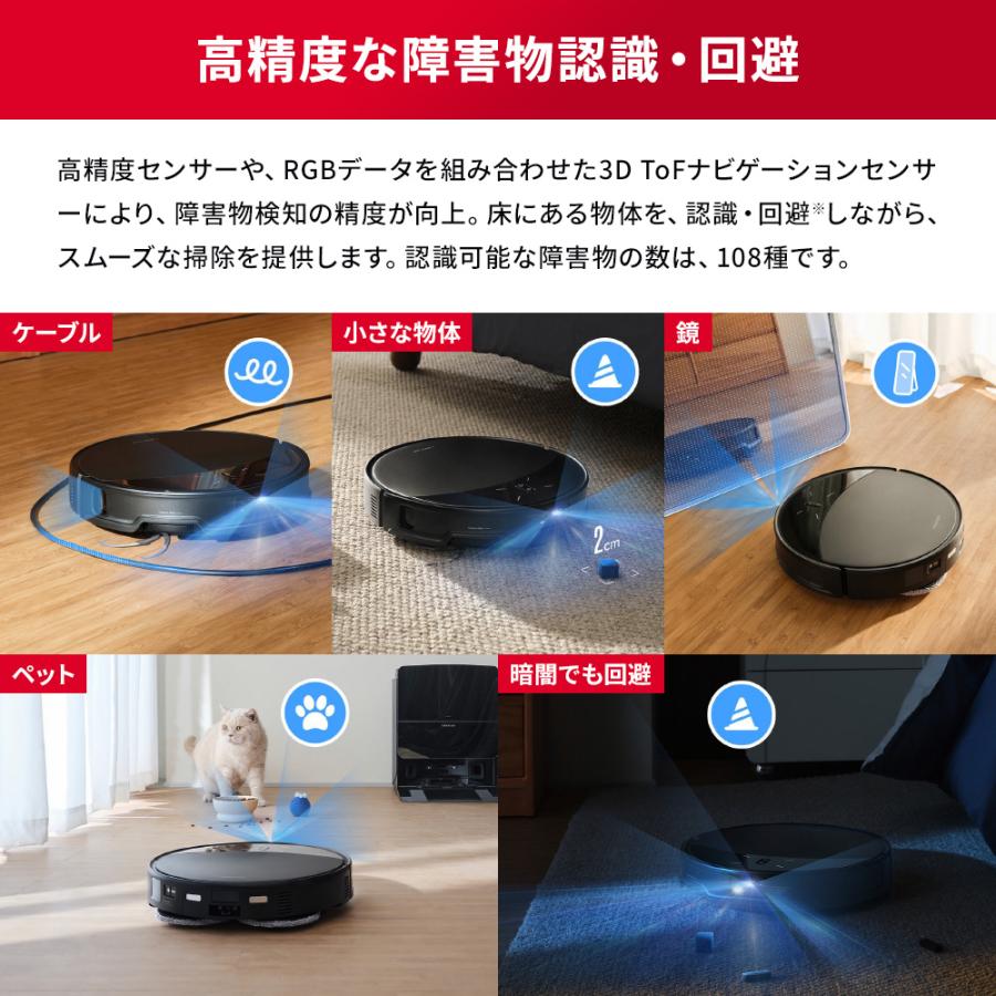 Roborock（ロボロック） ロボット掃除機 Saros10R お掃除ロボット 水