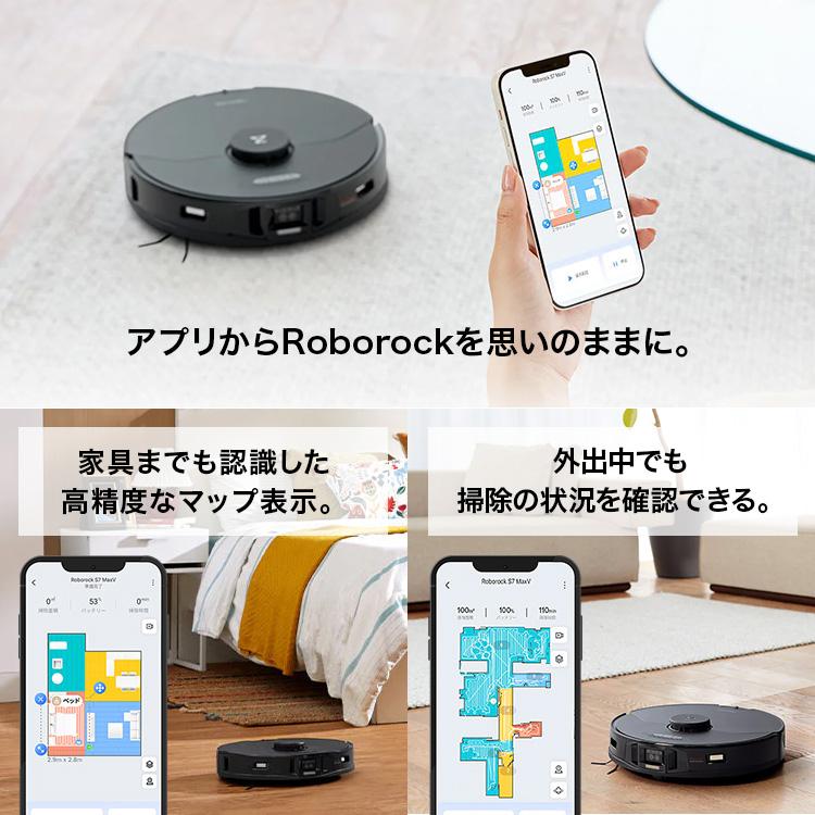 Roborock（ロボロック） S7 MaxV Ultra 全自動ロボット掃除機 自動