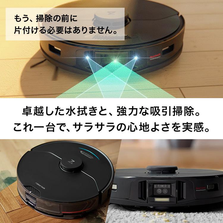 Roborock（ロボロック） S7 MaxV Ultra 全自動ロボット掃除機 自動