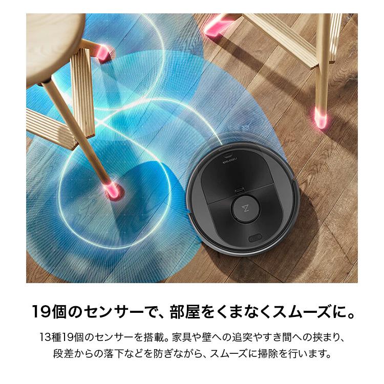 Roborock（ロボロック） Q5+ 黒ロボット掃除機 自動ゴミ収集 高精度