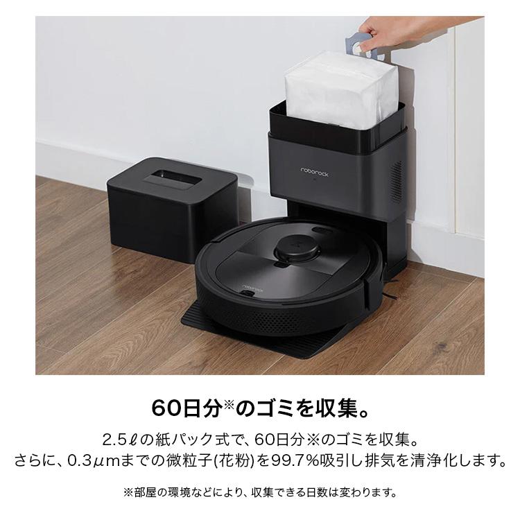 Roborock（ロボロック） Q5+ 黒ロボット掃除機 自動ゴミ収集 高精度