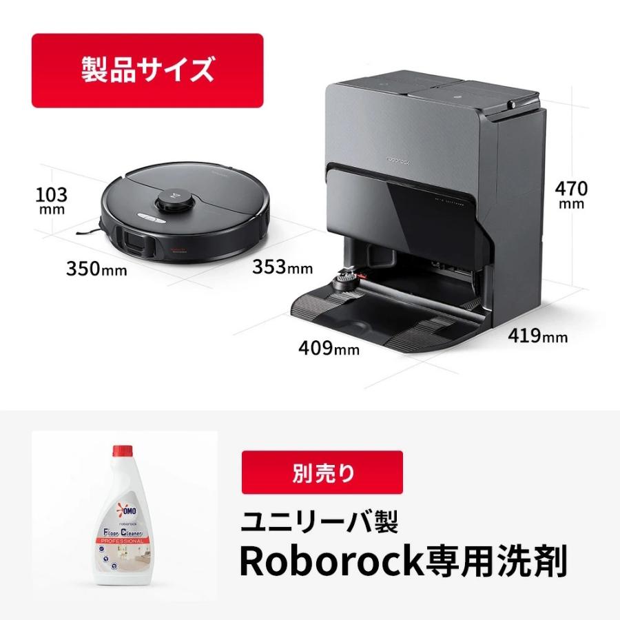 Roborock（ロボロック） 【公式】ロボロック ロボット掃除機 S8 MAXV