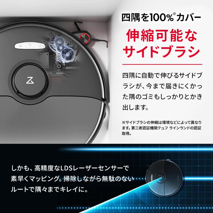 Roborock（ロボロック） 【公式】ロボロック ロボット掃除機 S8 MAXV
