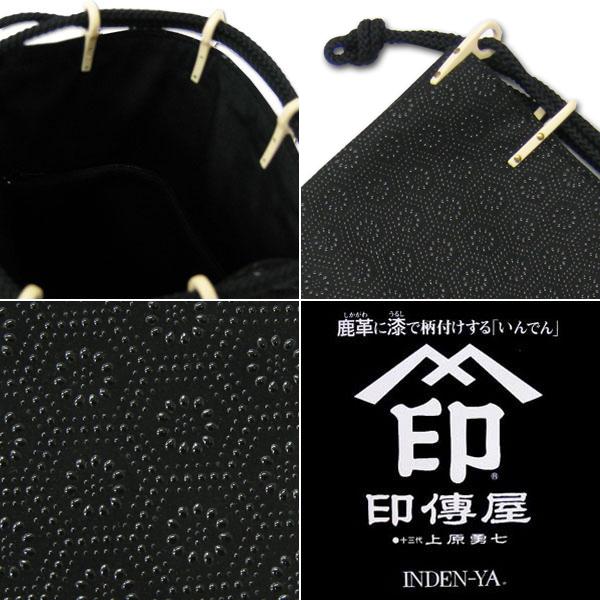 印傳屋（INDEN-YA） 印伝巾着袋 印傳屋上原勇七 INDEN-YA No.3004合切