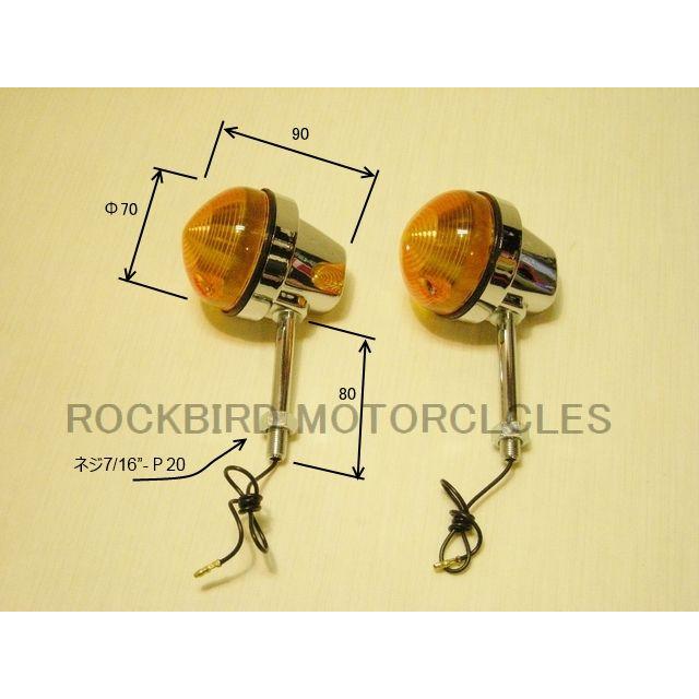 2個1SET ルーカス/LUCAS 純正ルーカス ウインカー ビンテージ英国車