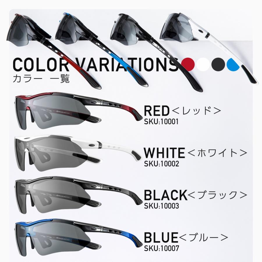 サングラス 偏光 レンズ 交換レンズ4枚付属 超軽量 紫外線カット UV400
