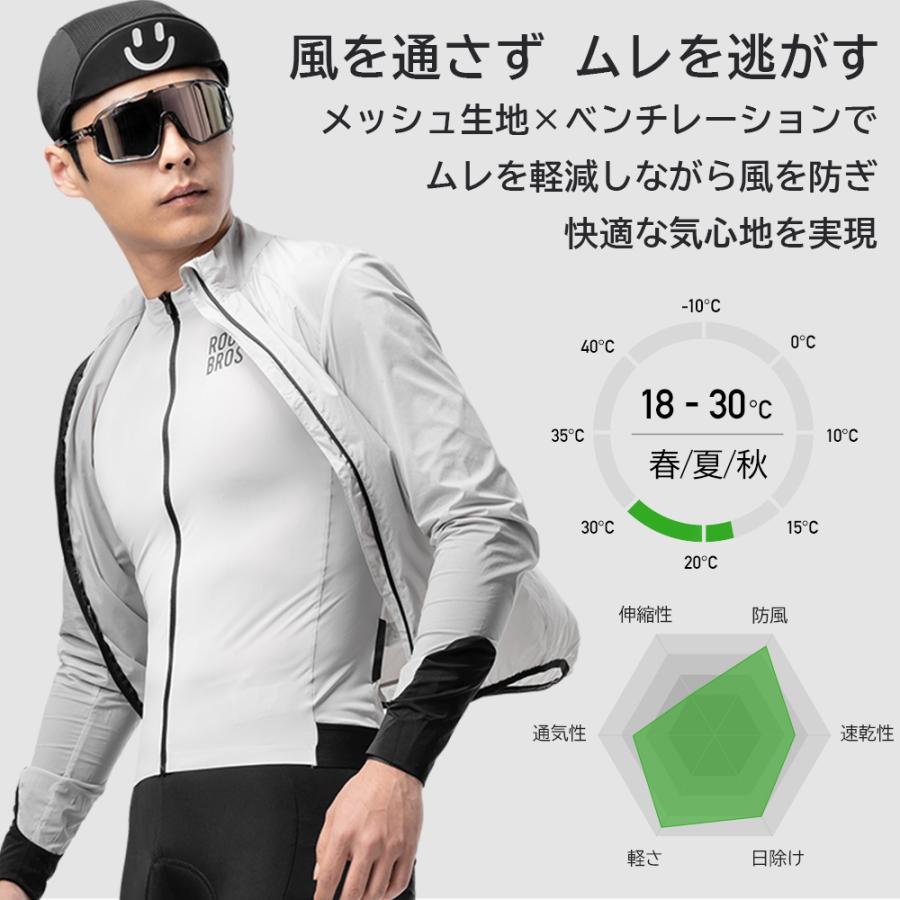 ROCKBROS ☆半額SALE中☆【廃盤のため在庫限り】サイクルジャージ