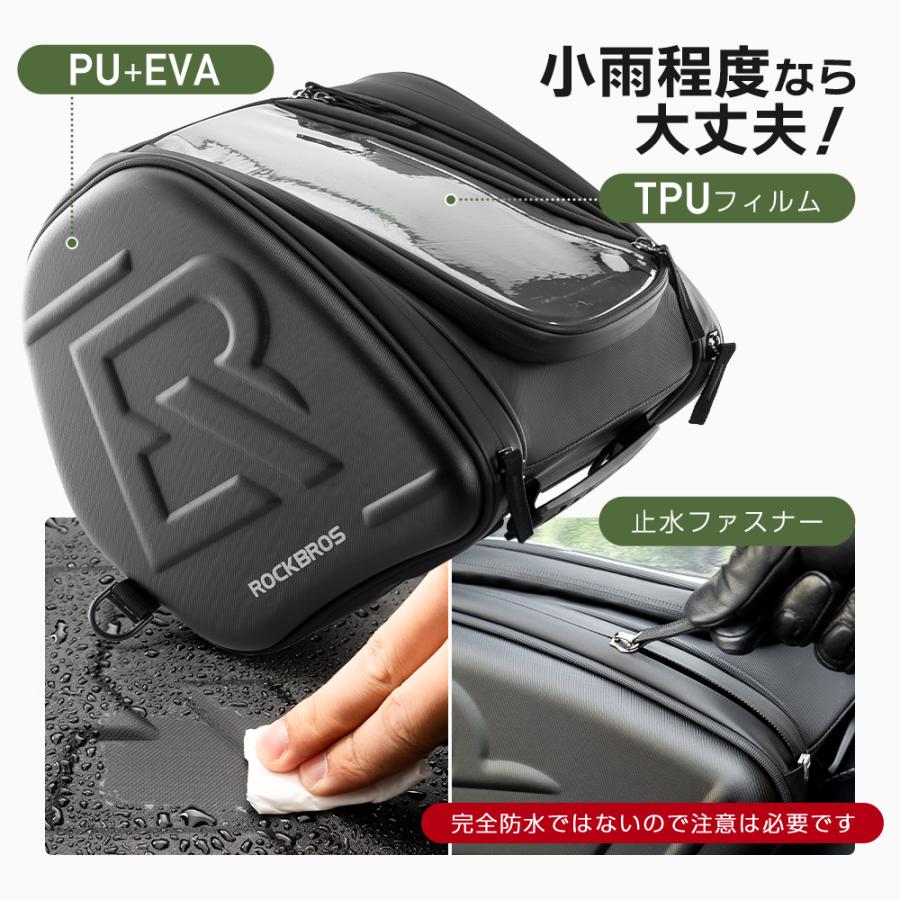 ROCKBROS バイク スクーター 大型 バイク用バッグ バッグ コンソール