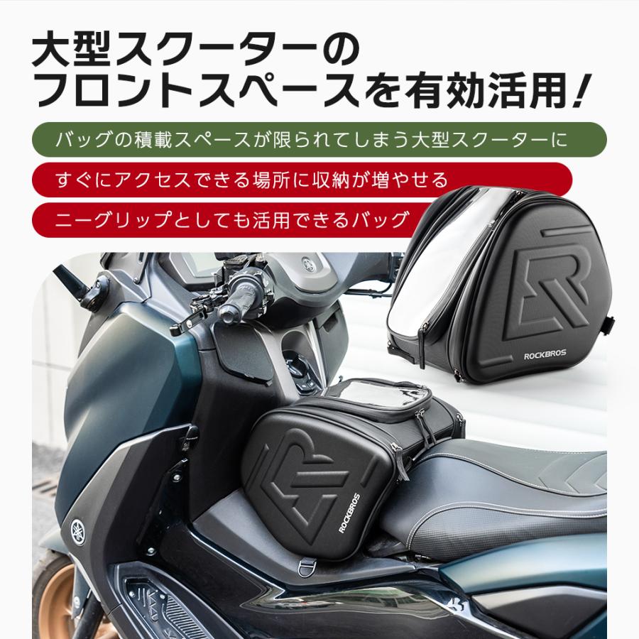 ROCKBROS バイク スクーター 大型 バイク用バッグ バッグ コンソール