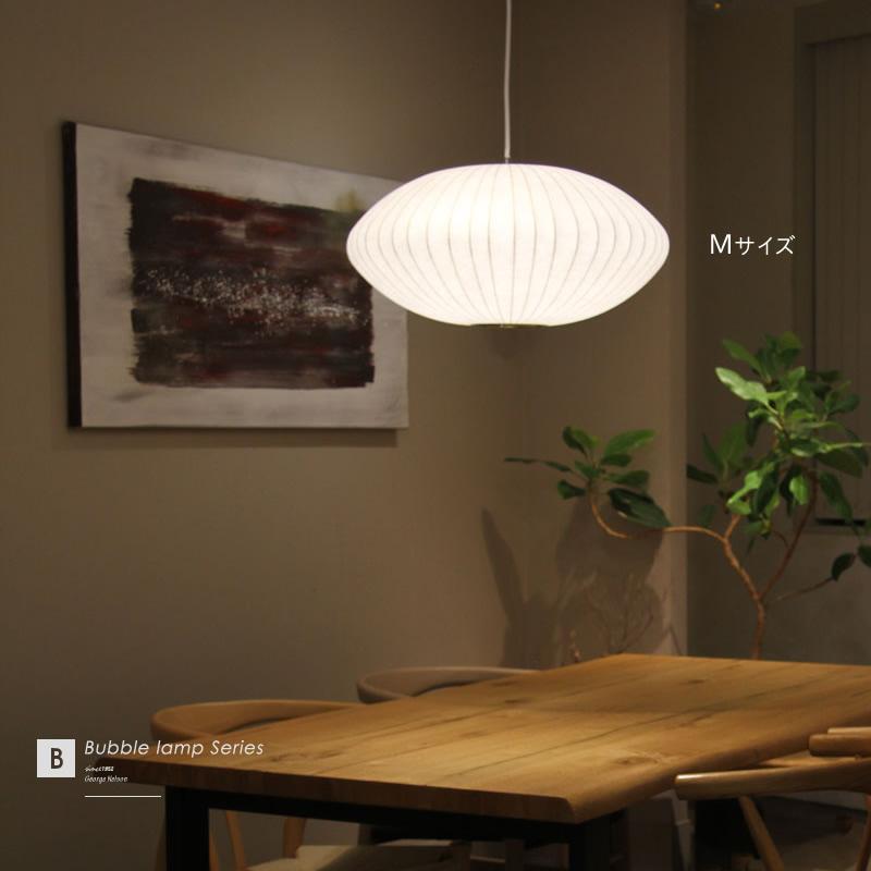 バブルランプ ソーサー ペンダントライト 1灯 照明 Bタイプ Mサイズ
