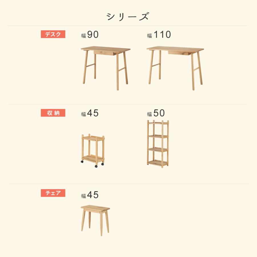 幅110cm 奥行50cm パソコンデスク 木製 オーク無垢材 オーク材 天然木