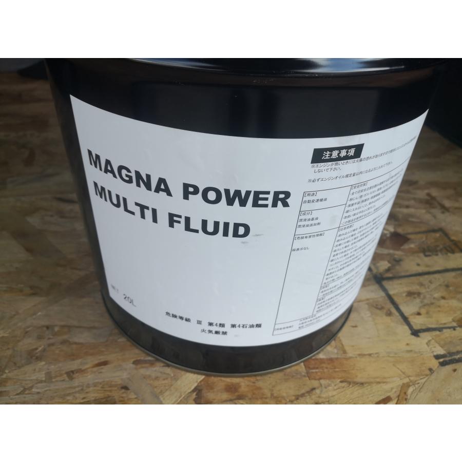 新シリーズ マグナパワー ATオイル/CVTオイル兼用 100%化学合成 20L