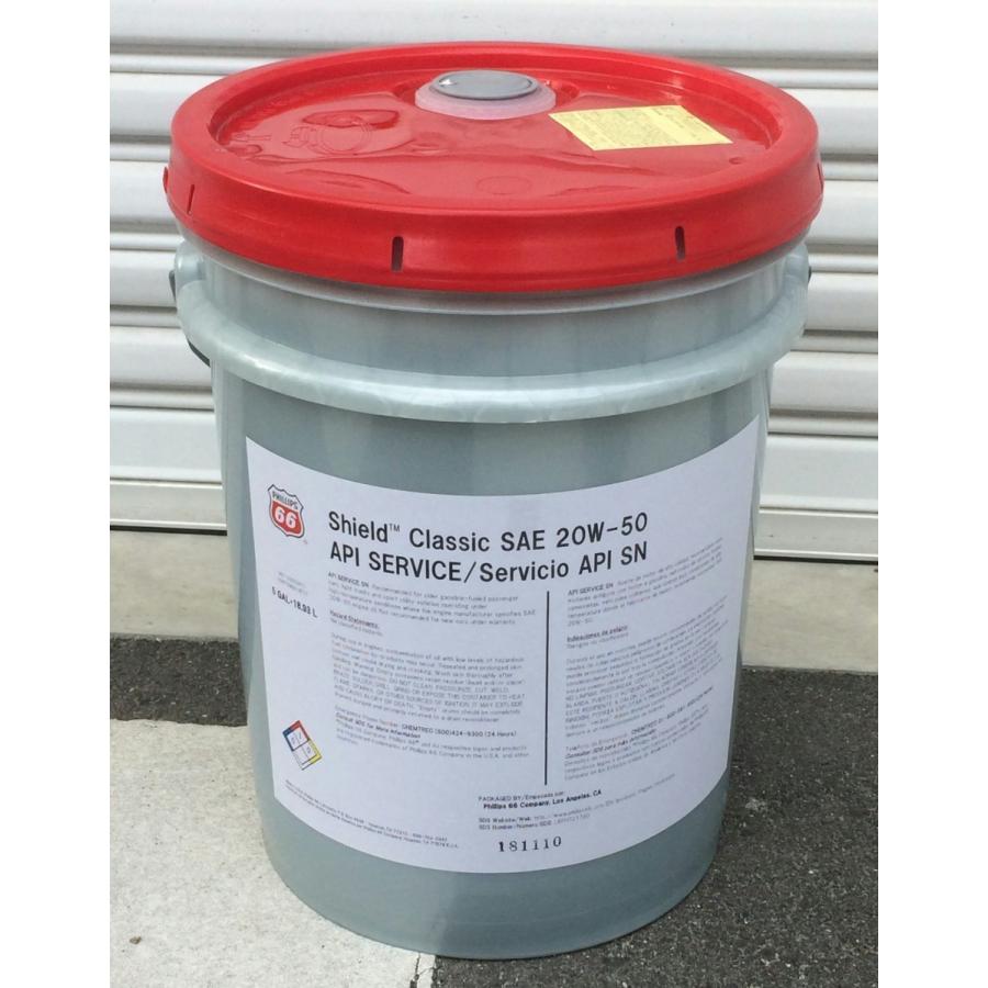 弊社に在庫あり 正規USAパラフィン油 フィリップス66 20w-50 SN