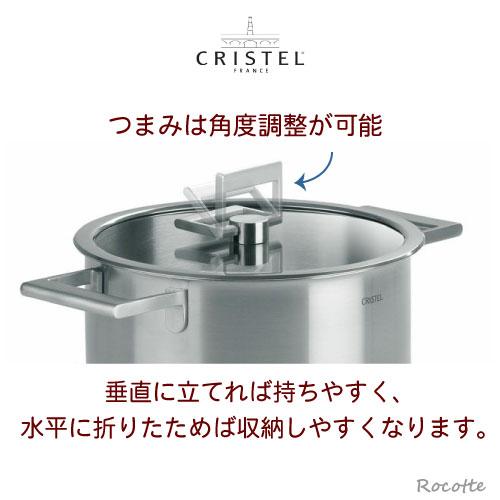 CRISTEL（クリステル） Lシリーズ 鍋用 蓋 24cm フラットガラス蓋