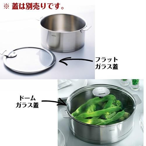 CRISTEL（クリステル） 鍋 両手鍋 深型 16cm Lシリーズ ステンレス ih