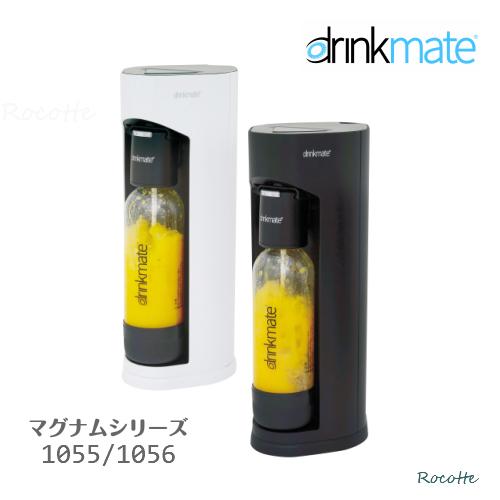 drinkmate 炭酸水メーカー ドリンクメイト マグナムグランド ガス