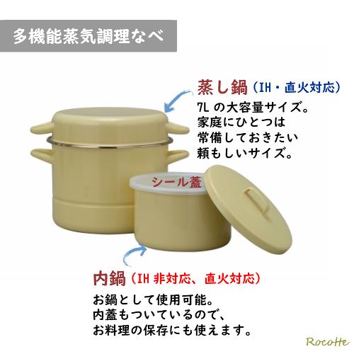 野田琺瑯（noda horo） ミモザ 両手鍋 深型 24cm ih 日本製 MIMOZA JM