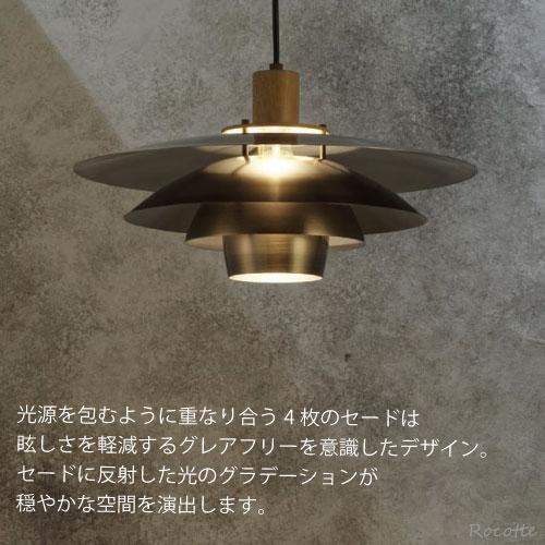 INTERFORM（インターフォルム） 照明 ペンダントライト 北欧 おしゃれ