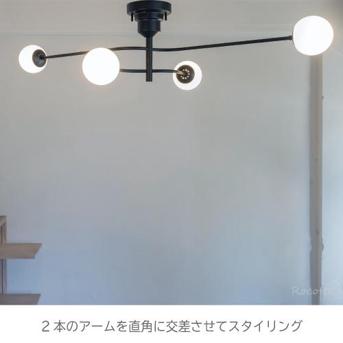 INTERFORM（インターフォルム） シーリングライト おしゃれ 4灯 天井