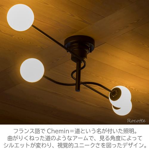 INTERFORM（インターフォルム） シーリングライト おしゃれ 4灯 天井