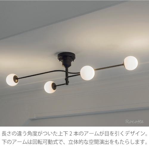 INTERFORM（インターフォルム） シーリングライト おしゃれ 4灯 天井