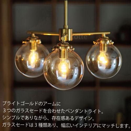 INTERFORM（インターフォルム） 照明 ペンダントライト 北欧 おしゃれ