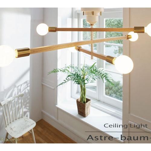 INTERFORM（インターフォルム） シーリングライト おしゃれ 6灯 天井