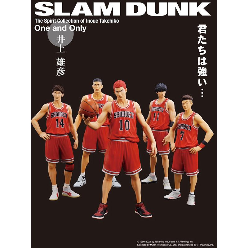 SLAM DUNK スラムダンク フィギュア One and Only 流川楓 湘北