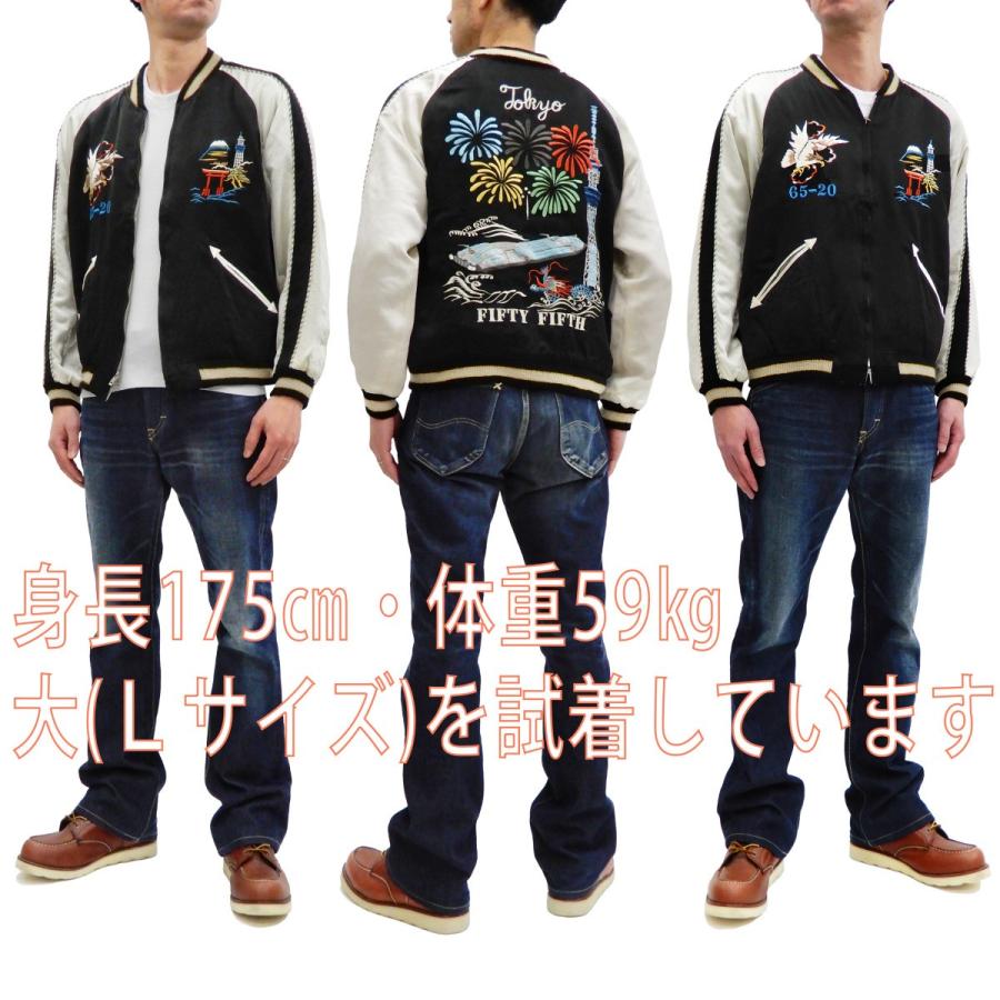 TAILOR TOYO テーラー東洋 港商商会 スカジャン 2020 × 1965 55周年