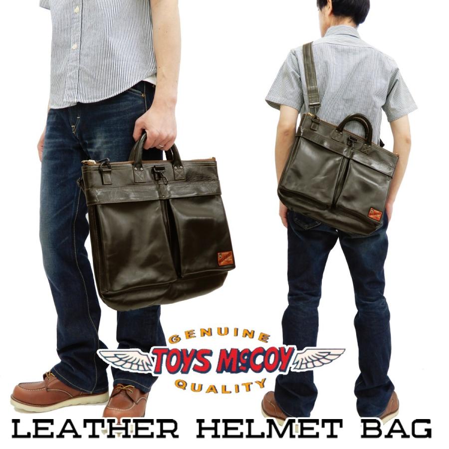 TOYS McCOY（トイズマッコイ） レザーヘルメットバッグ 馬革 ホース
