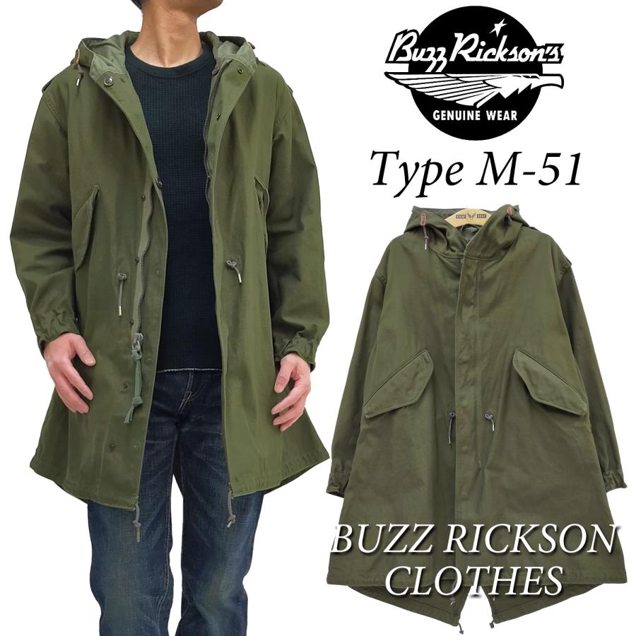 BUZZ RICKSON'S バズリクソンズ M-51 パーカー Buzz Ricksons モッズ