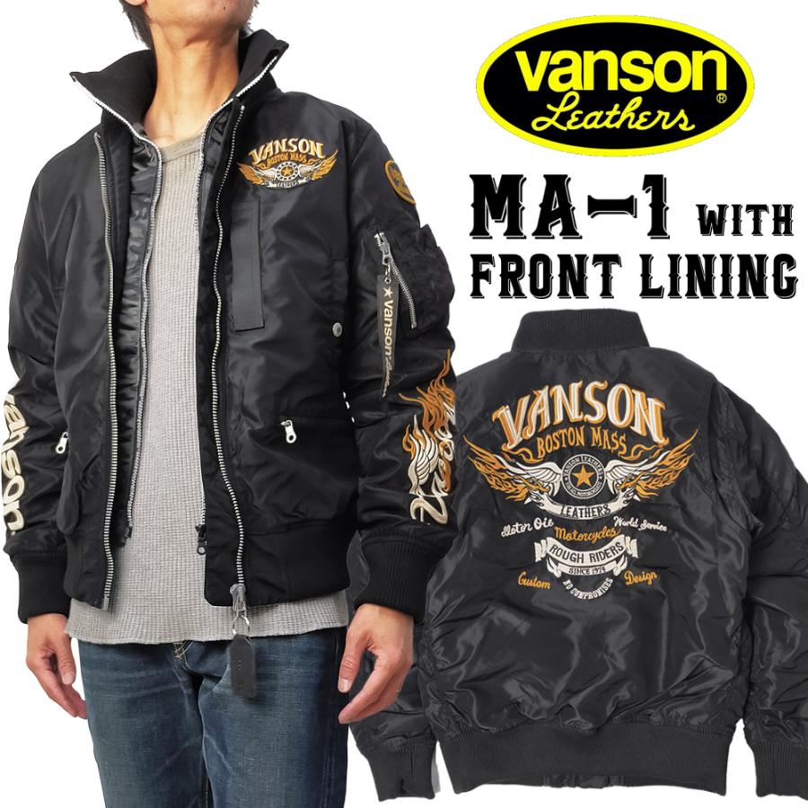 VANSON（バンソン） MA-1 フライトジャケット 着脱式フロントネック