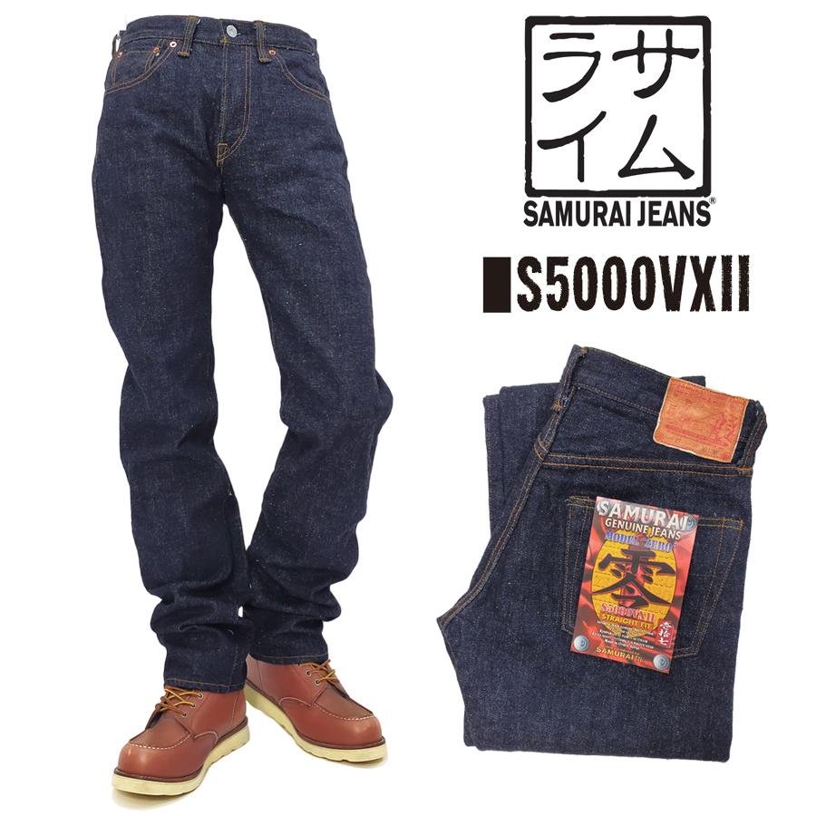 サムライジーンズ 17oz 武士道セルビッチ デニムパンツ S5000VXII 零