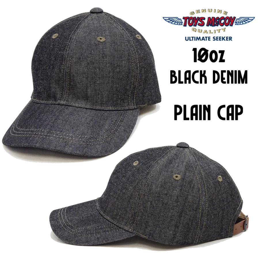 TOYS McCOY（トイズマッコイ） 10oz ブラックデニム キャップ 帽子