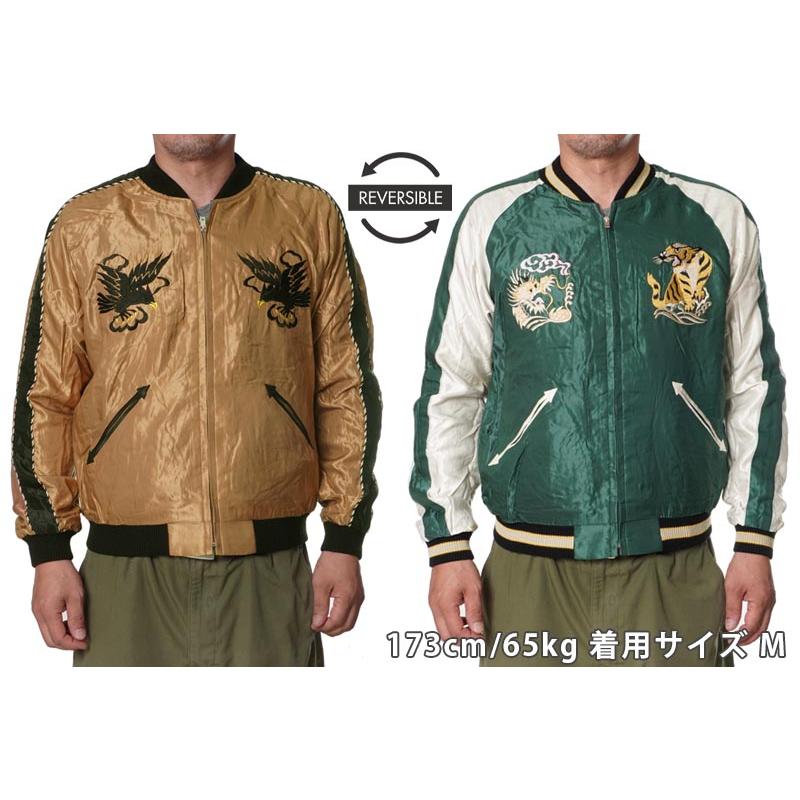 TAILOR TOYO テーラー東洋 スカジャン Mid 1950s Style Acetate