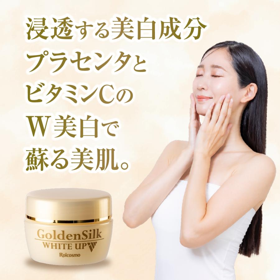 ロアコスモ オールインワンジェル シワ改善 美白 ツヤハリ プラセンタ