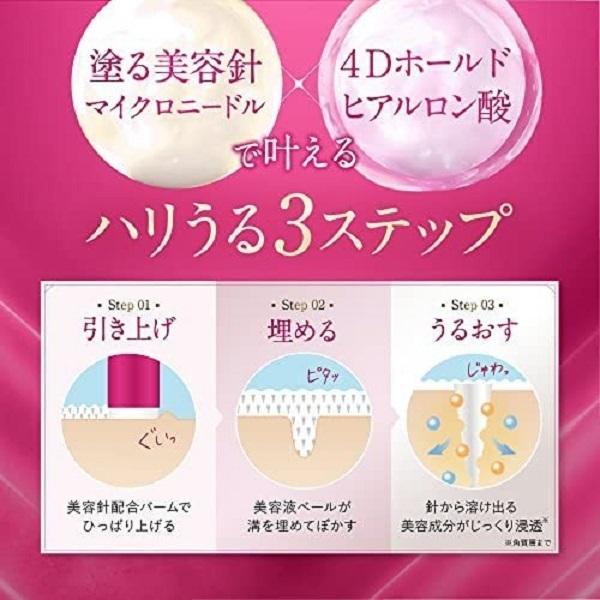 スピライズ ヴィワンアークス スティック状美容液 : 禄寿応穏ショップ