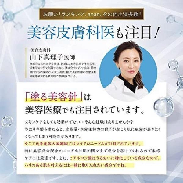 スピライズ ヴィワンアークス スティック状美容液 : 禄寿応穏ショップ