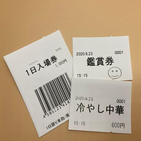 券売機 ロール紙 5巻入り 白色 ミシン無し 幅57.5mm 長さ300M 食券
