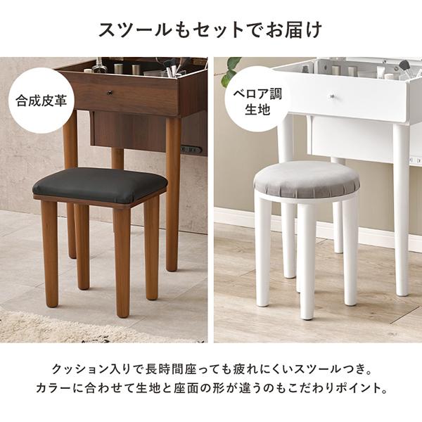 コンパクトドレッサーテーブル ロマンティックプリンセス ロマプリ