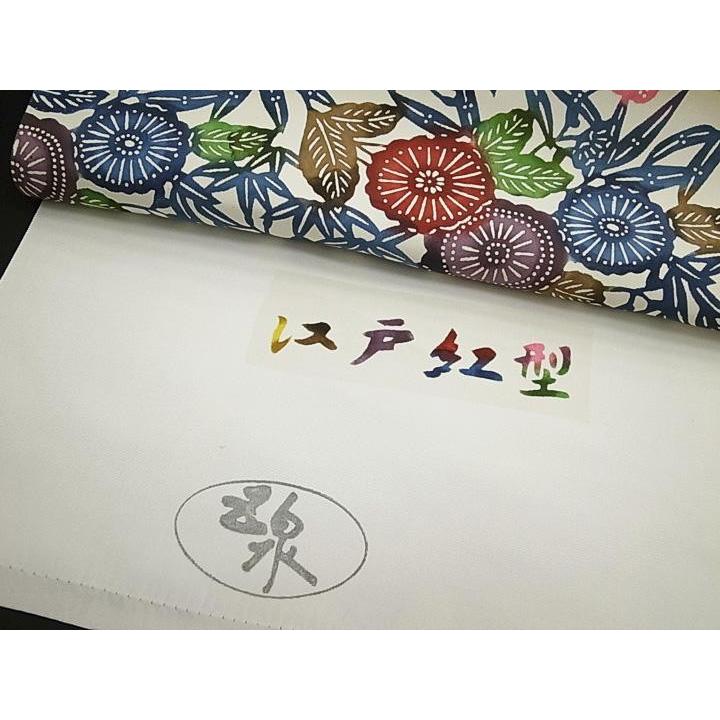 江戸紅型 名古屋帯 紅型染 染帯 最高級 駒塩瀬 五泉 四季花 正絹