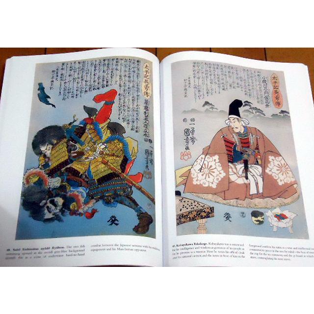 洋書浮世絵画集【百一の武者絵；歌川国芳/太平記英雄傳（輸入品