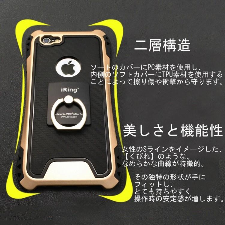 iPhone6/6s/7/8 ケース 超頑丈 二層構造 耐衝撃 おしゃれ 簡単装着