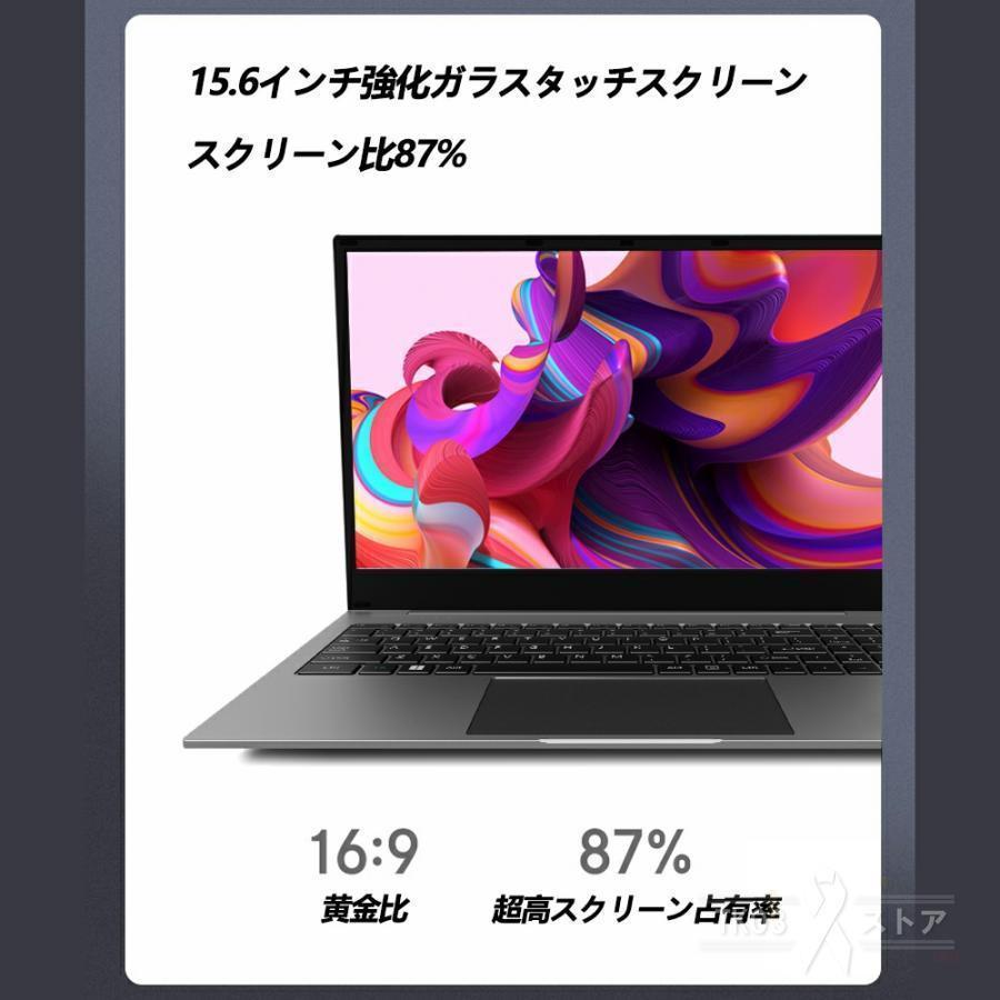 ノートパソコン 新品 windows11 pc Microsoft office 搭載 14/15.6