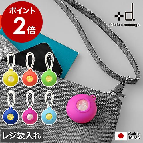 d ［ アッシュコンセプト ポケット ］Pocket ビニール袋 収納